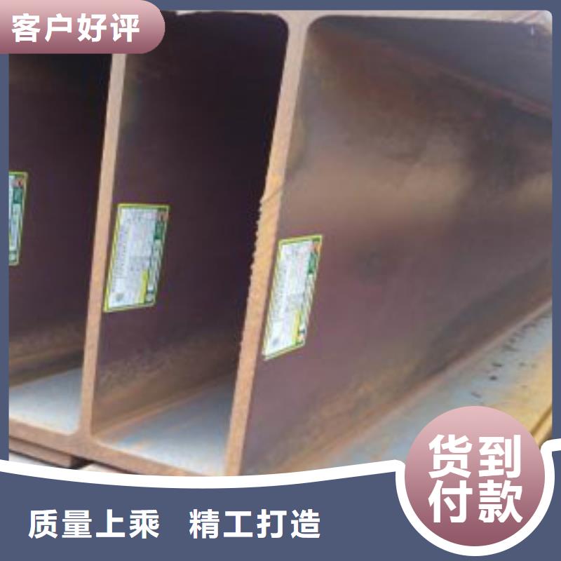 H型钢厂家-中环贸易有限公司定金锁价