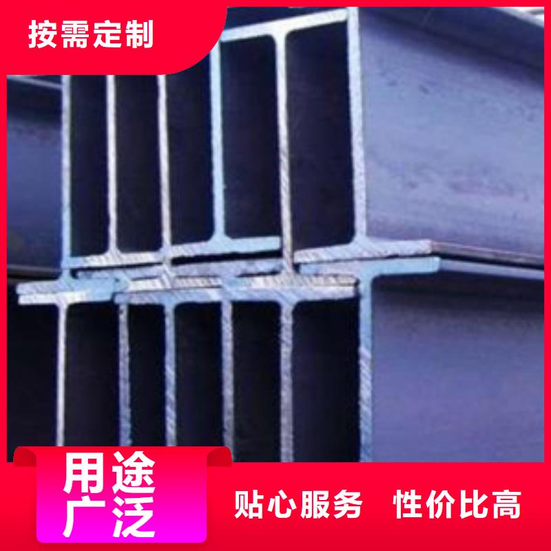 定制H型钢_品牌厂家