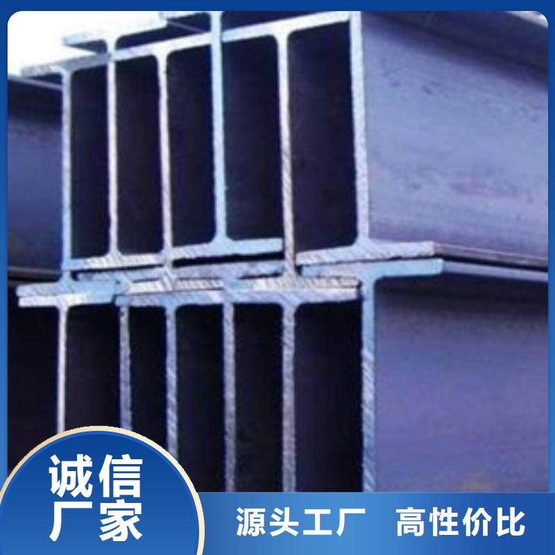 H型钢-实体厂家质量放心专注品质