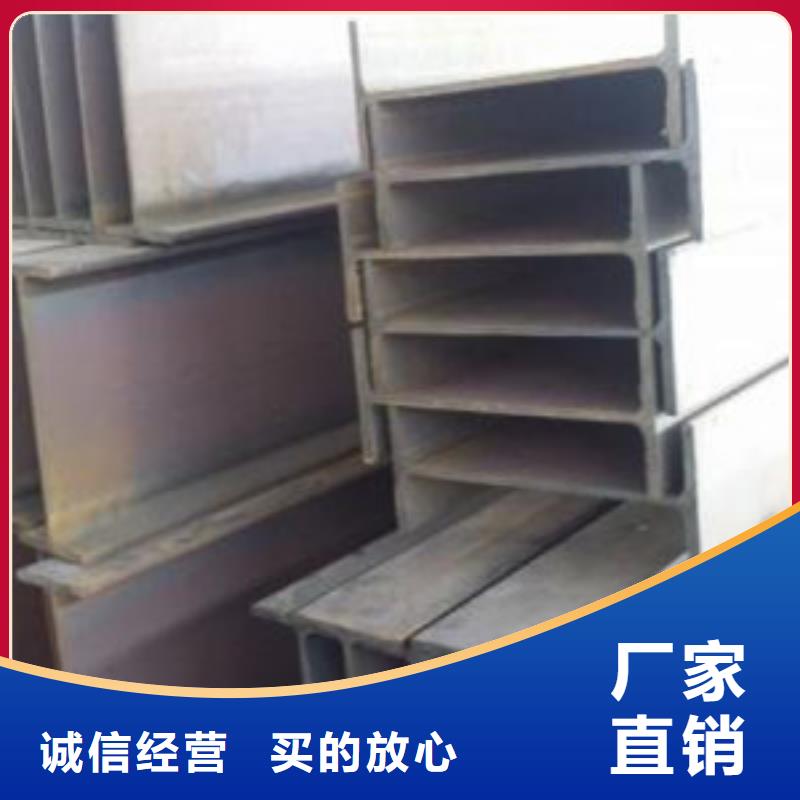 定做H型钢的销售厂家