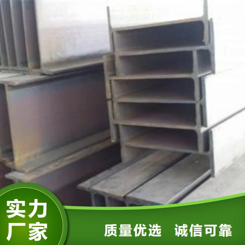H型钢现货厂家本地厂家