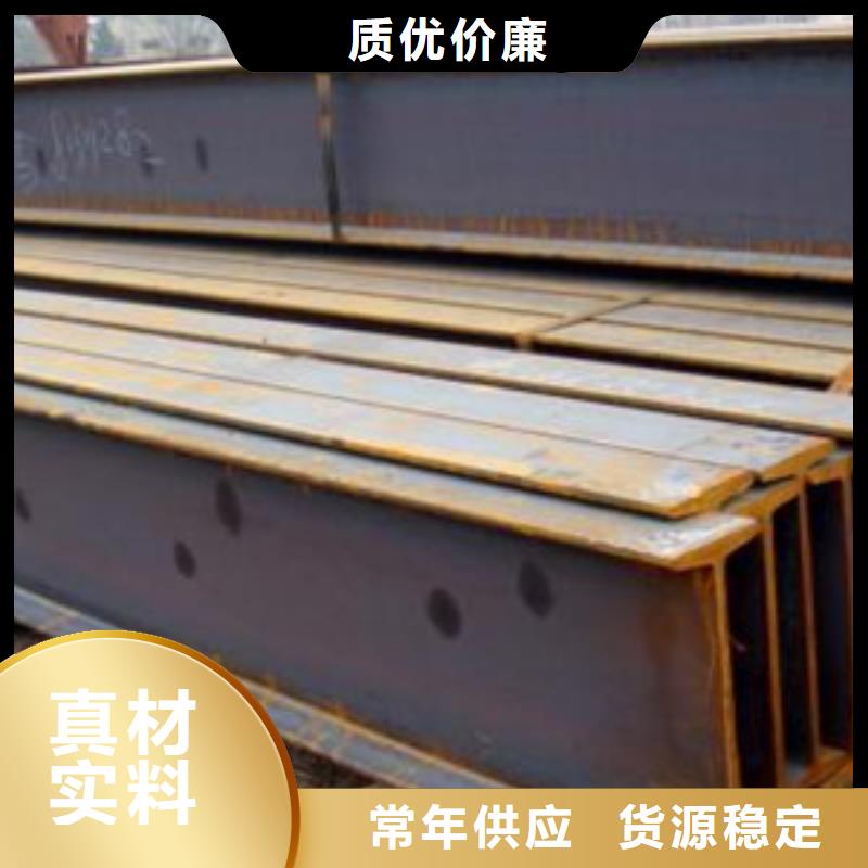H型钢量大优惠当地经销商