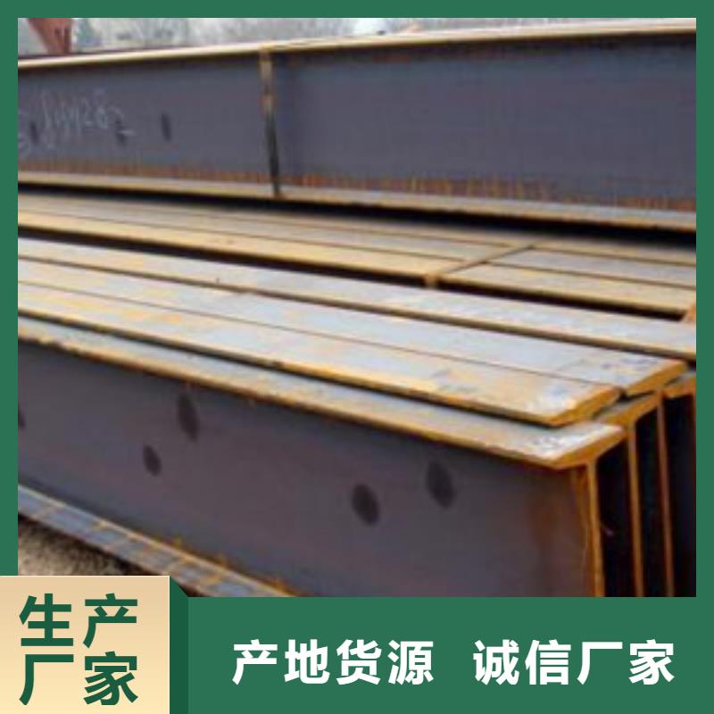 定制H型钢厂家厂家品控严格