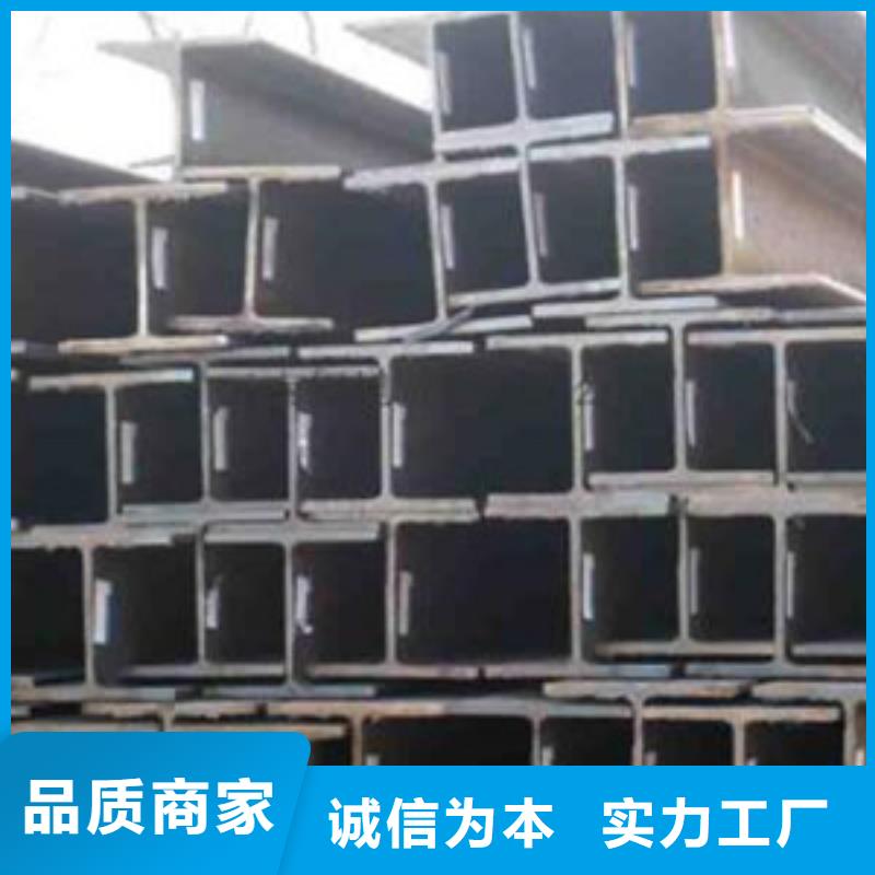 靠谱的H型钢供货商