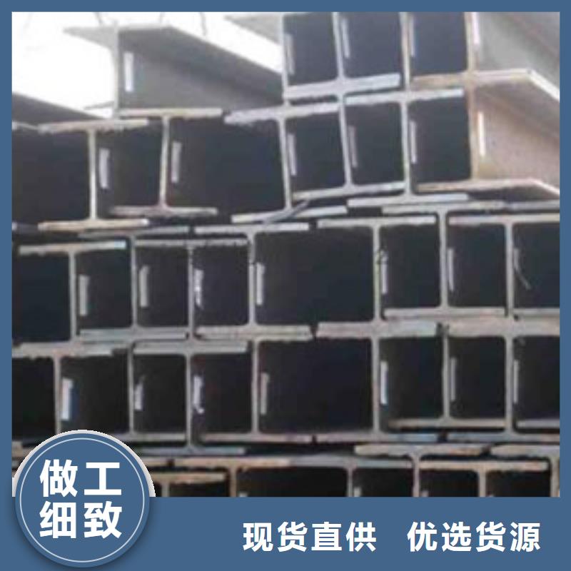H型钢好货促销精选厂家好货