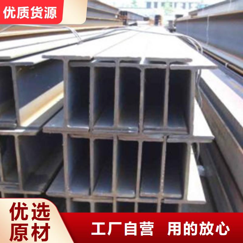 规格全的H型钢生产厂家本地生产厂家