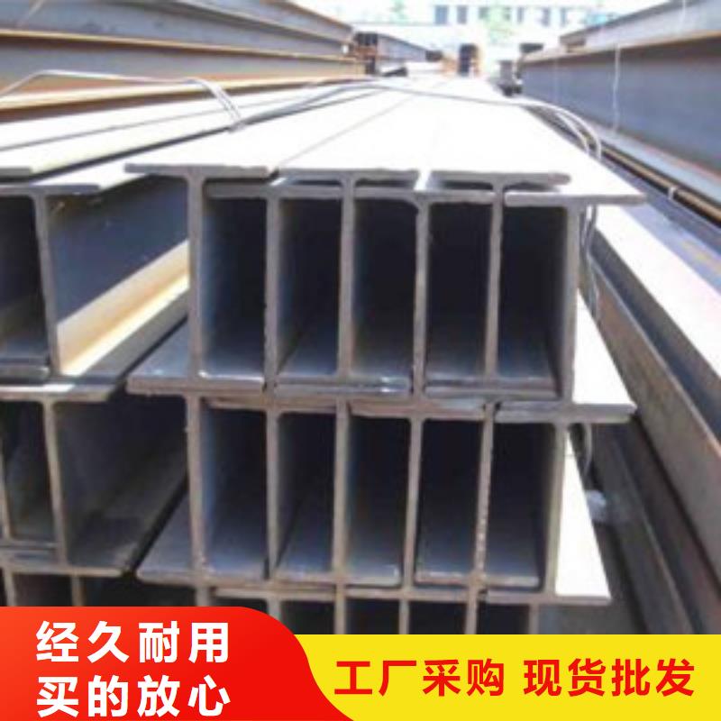口碑好的H型钢公司品质服务诚信为本