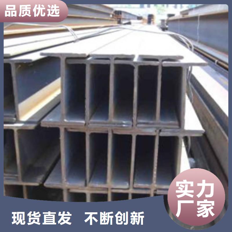 H型钢有现货也可定制