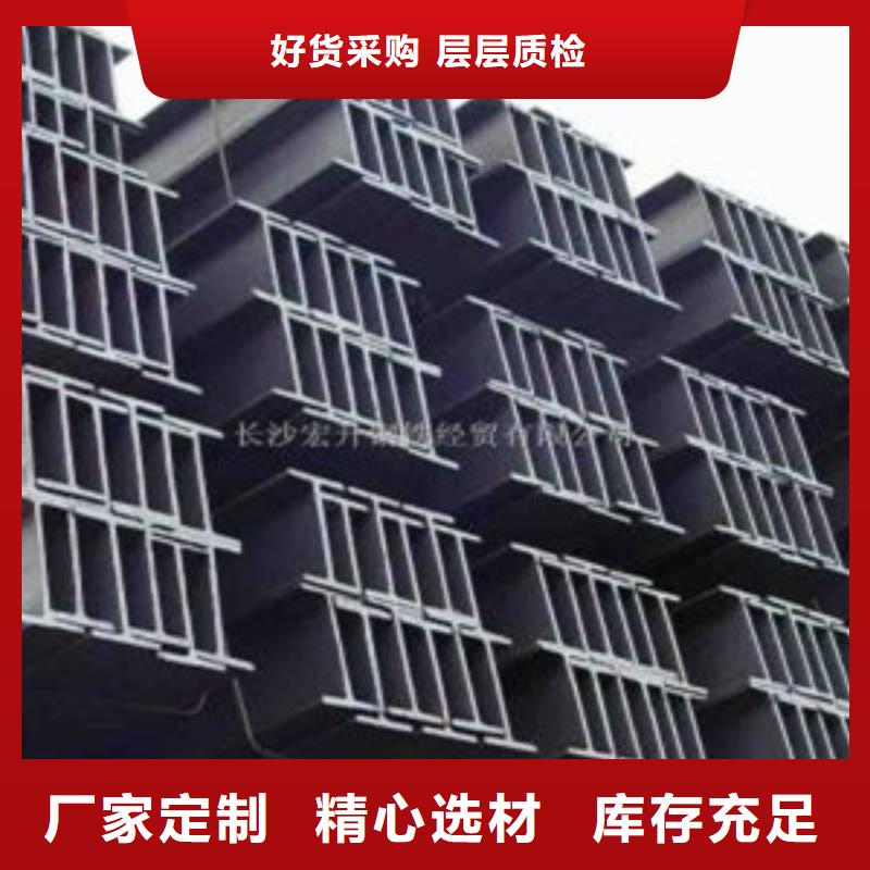 H型钢实体厂家