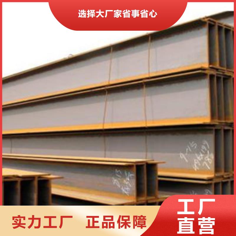 H型钢物流送货上门
