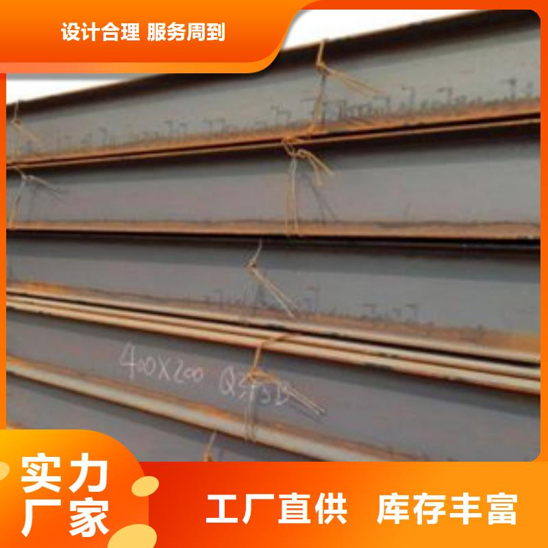 H型钢发货快