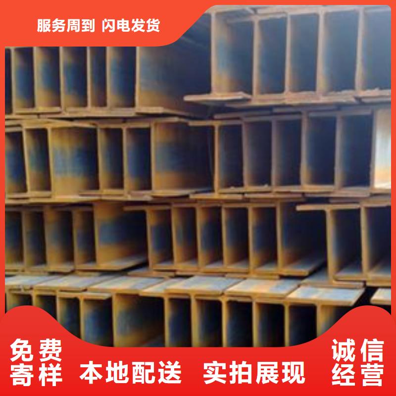 H型钢厂家-为您服务