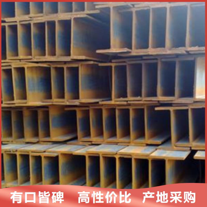 专业销售H型钢-大型厂家