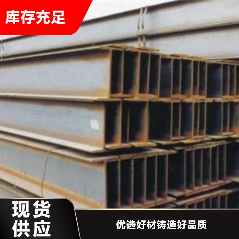H型钢-H型钢图文介绍