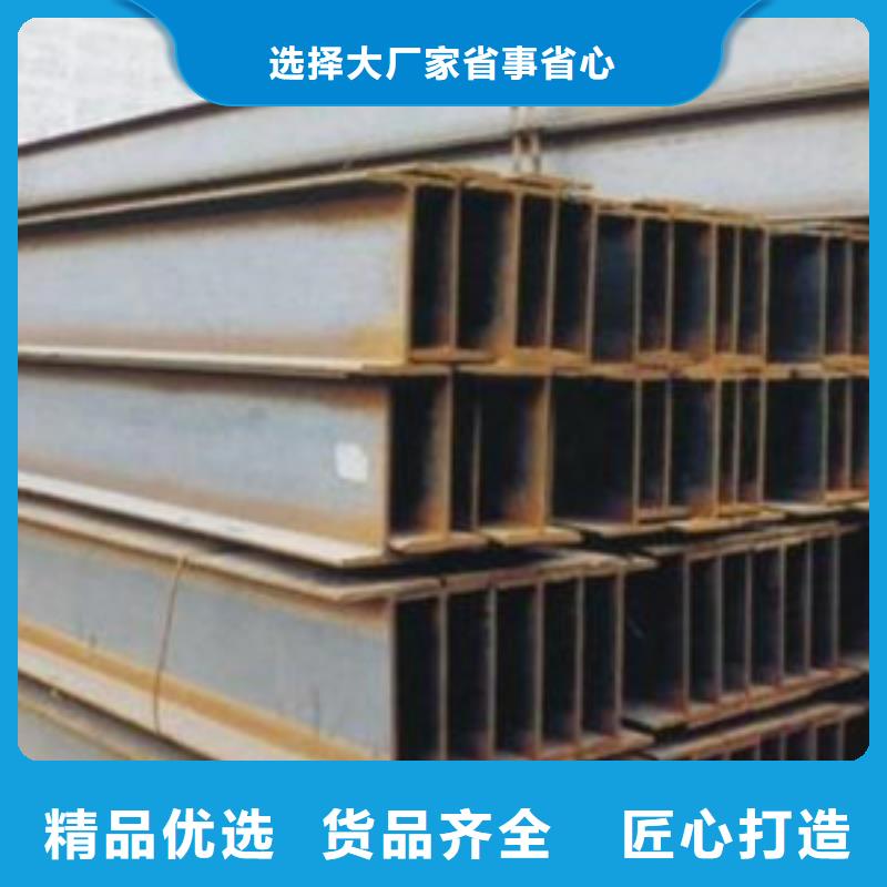 H型钢规格种类详细介绍品牌同城供应商
