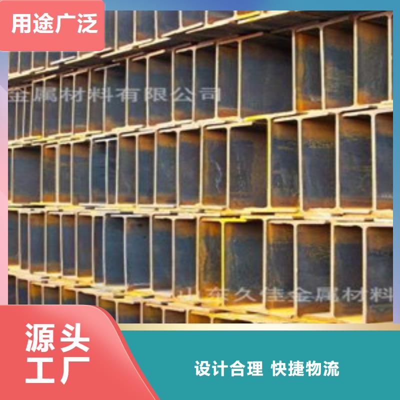2025采购##H型钢##品种齐全