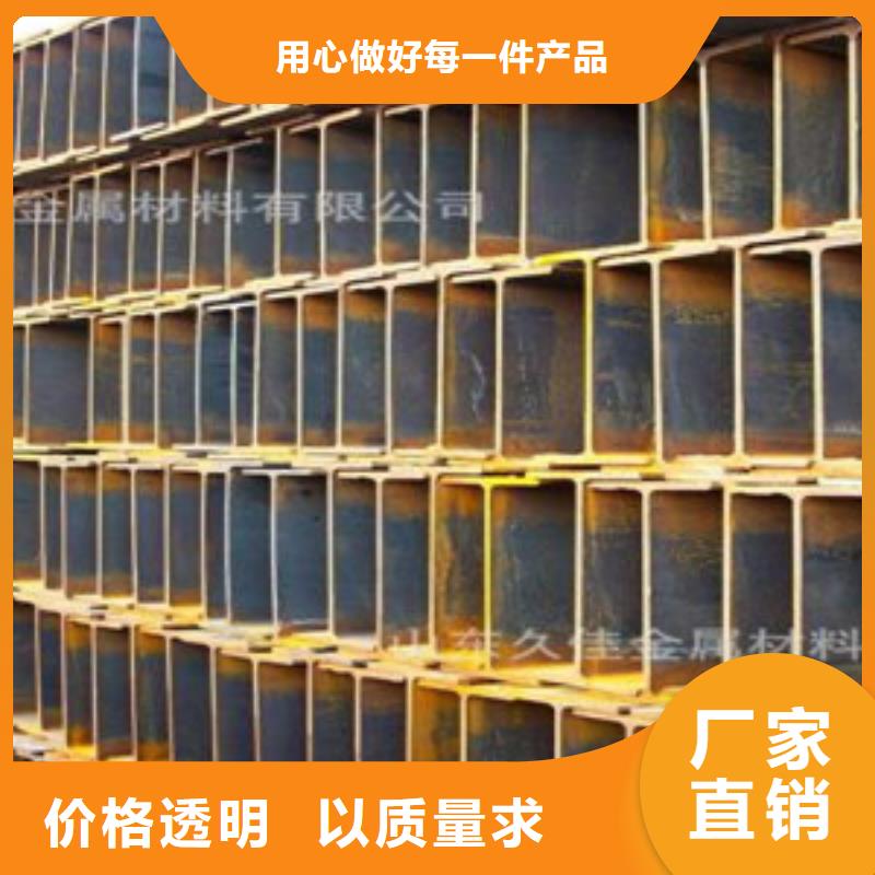定做H型钢的销售厂家品质优选