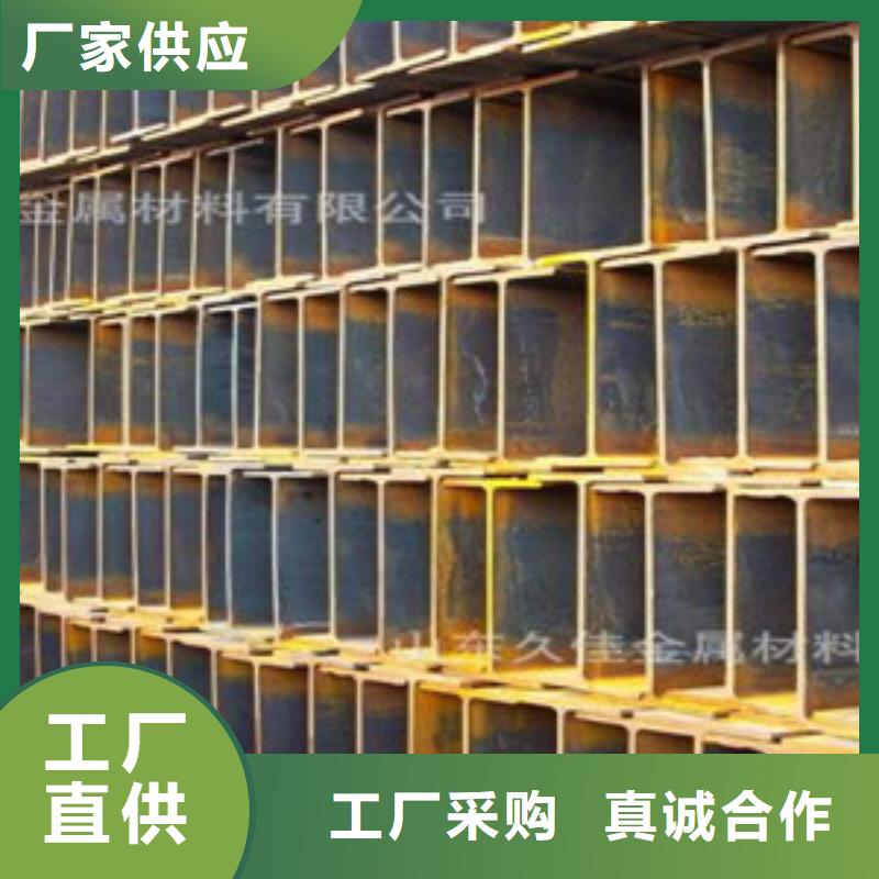 可按需定做H型钢的厂家工厂批发