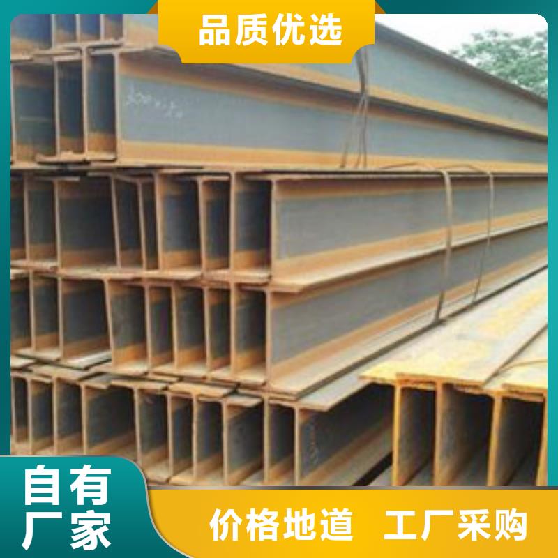H型钢供不应求来图定制