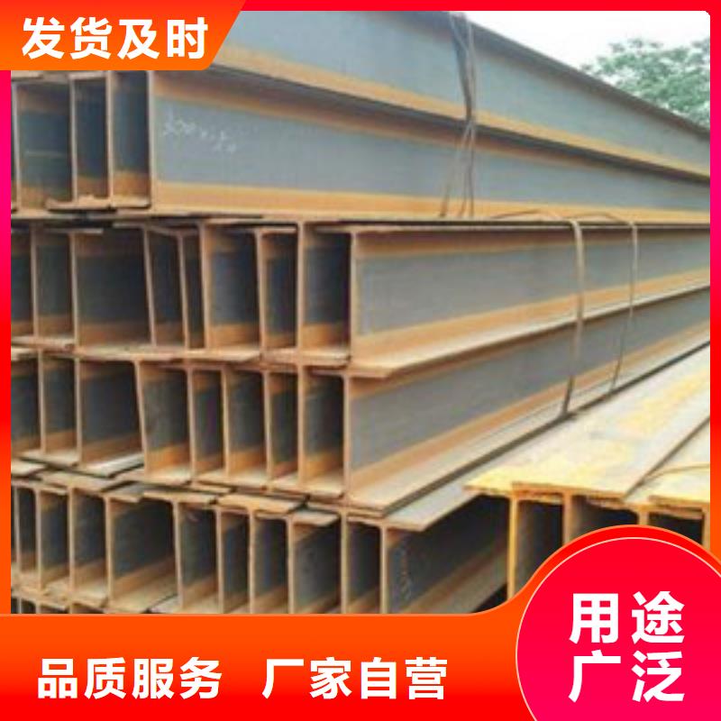 H型钢优选供货商厂家实力大