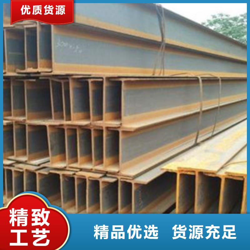 H型钢可加工设计
