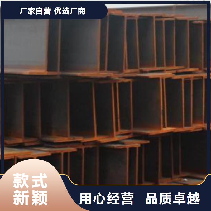 价格合理的H型钢厂家性价比高