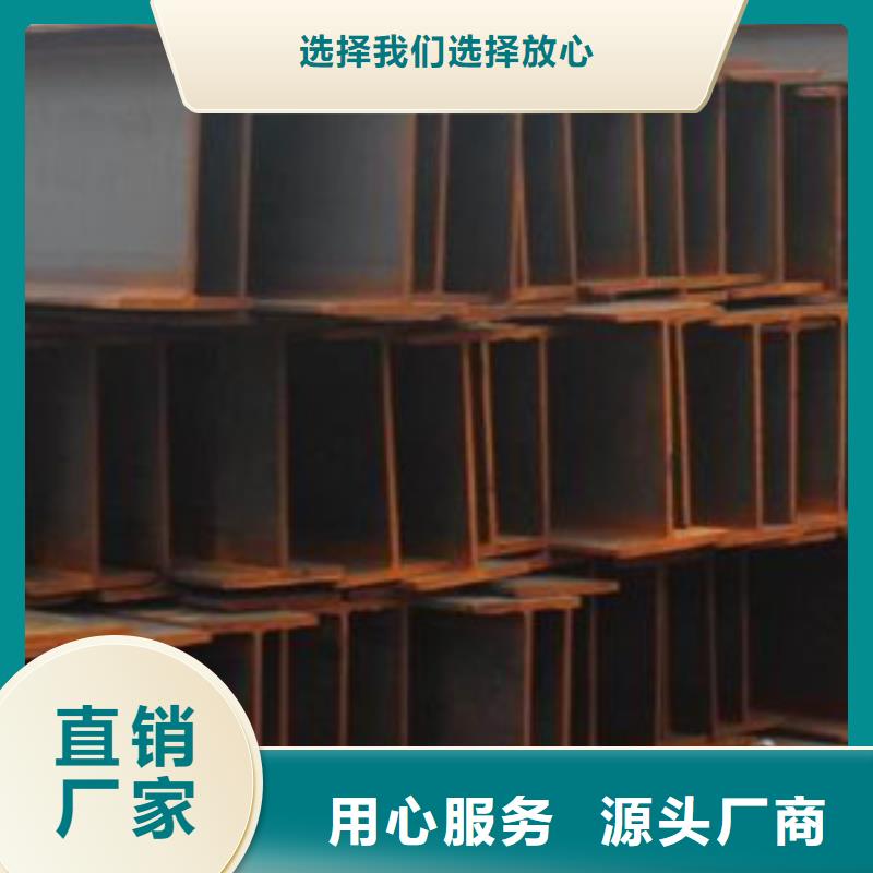H型钢销售厂家
