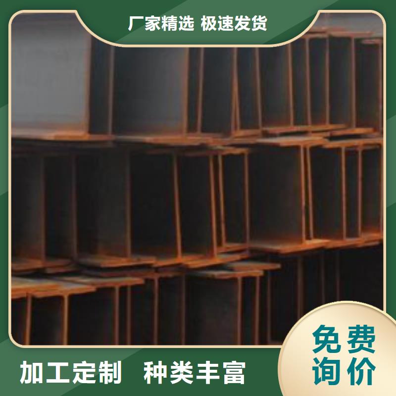 H型钢购买认准实力厂家