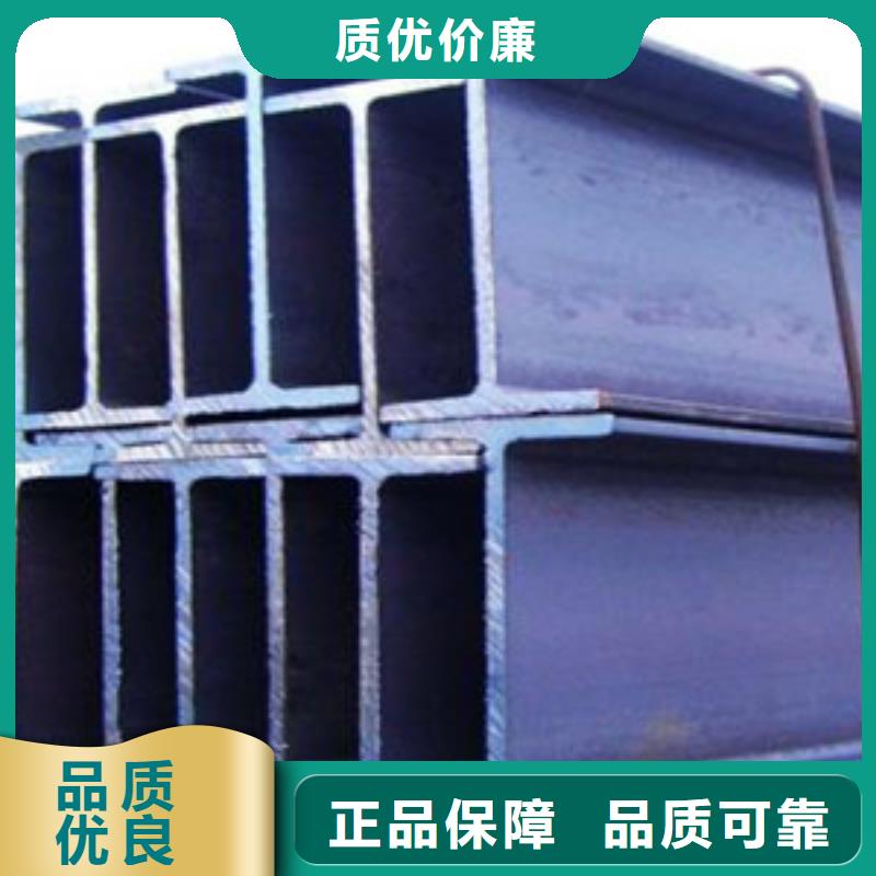 H型钢现货批发价格支持非标定制