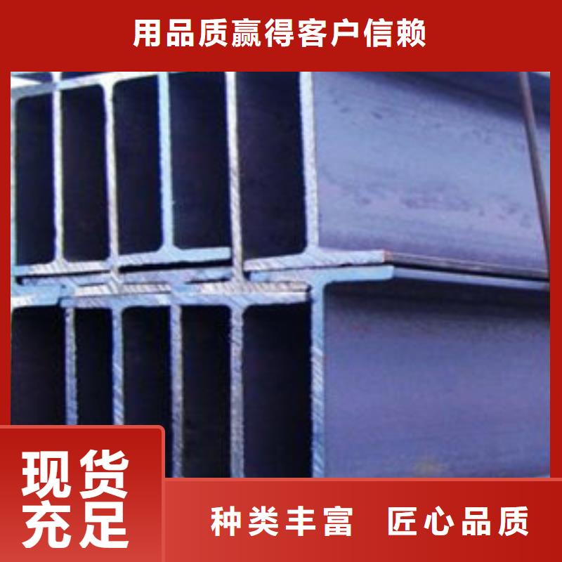 H型钢货到付款优质工艺