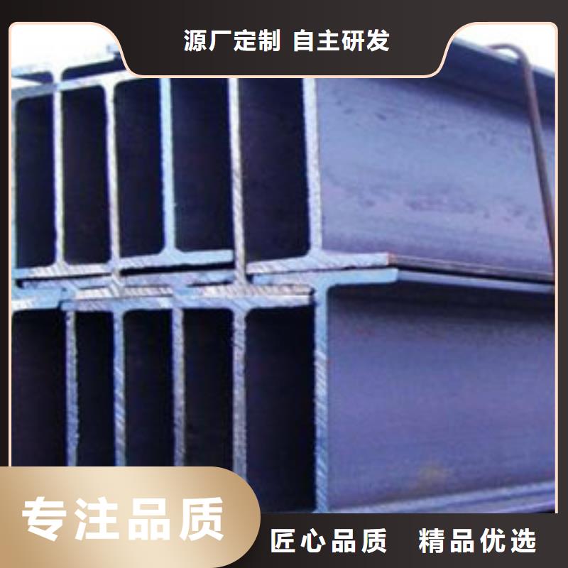 H型钢本地供货商