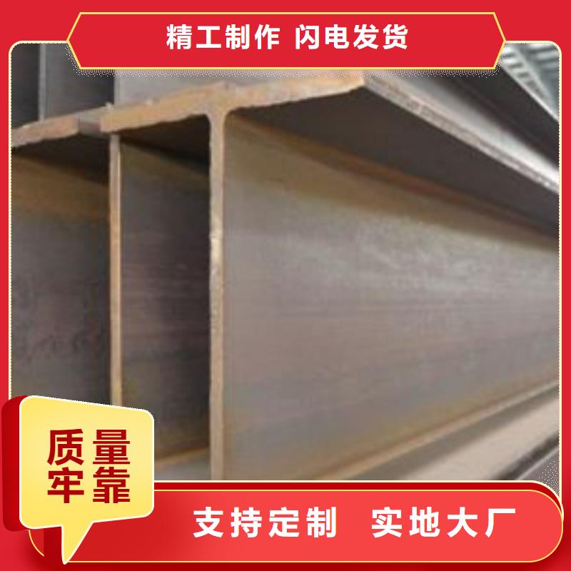H型钢可加工设计