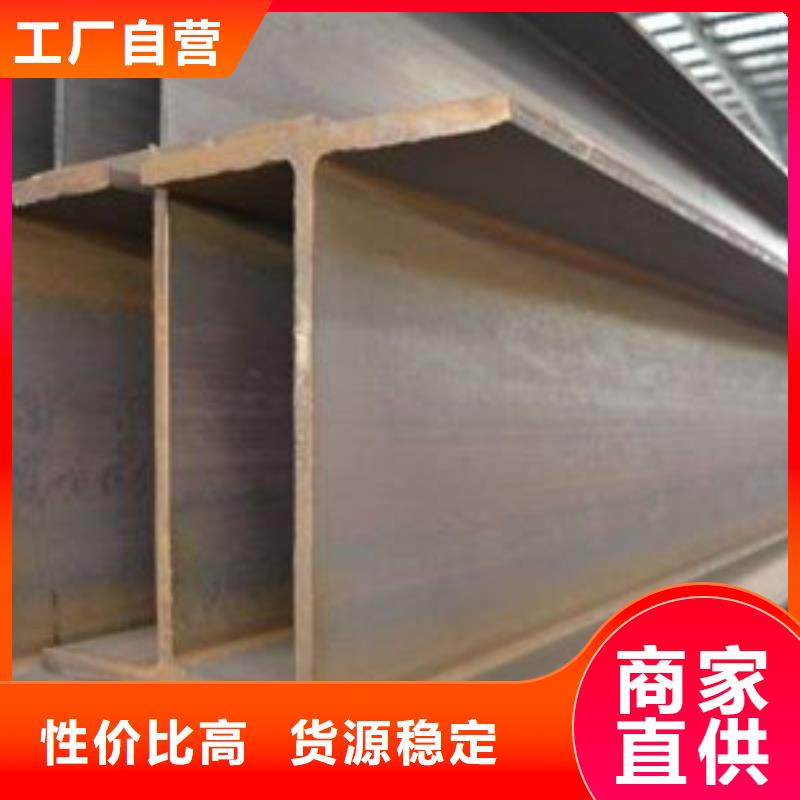 H型钢-信誉可靠