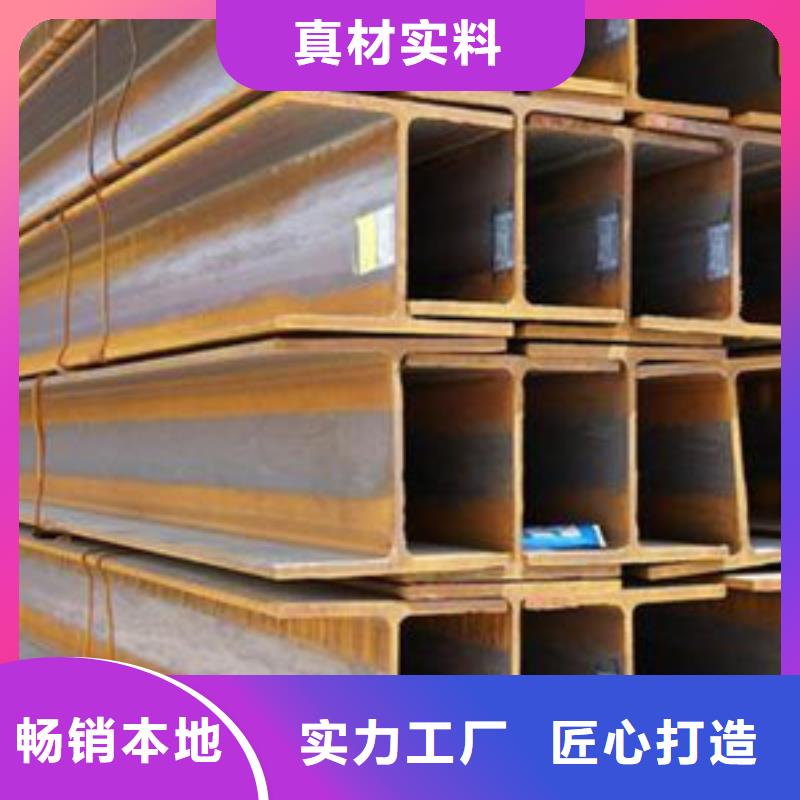 2025采购##H型钢##品种齐全