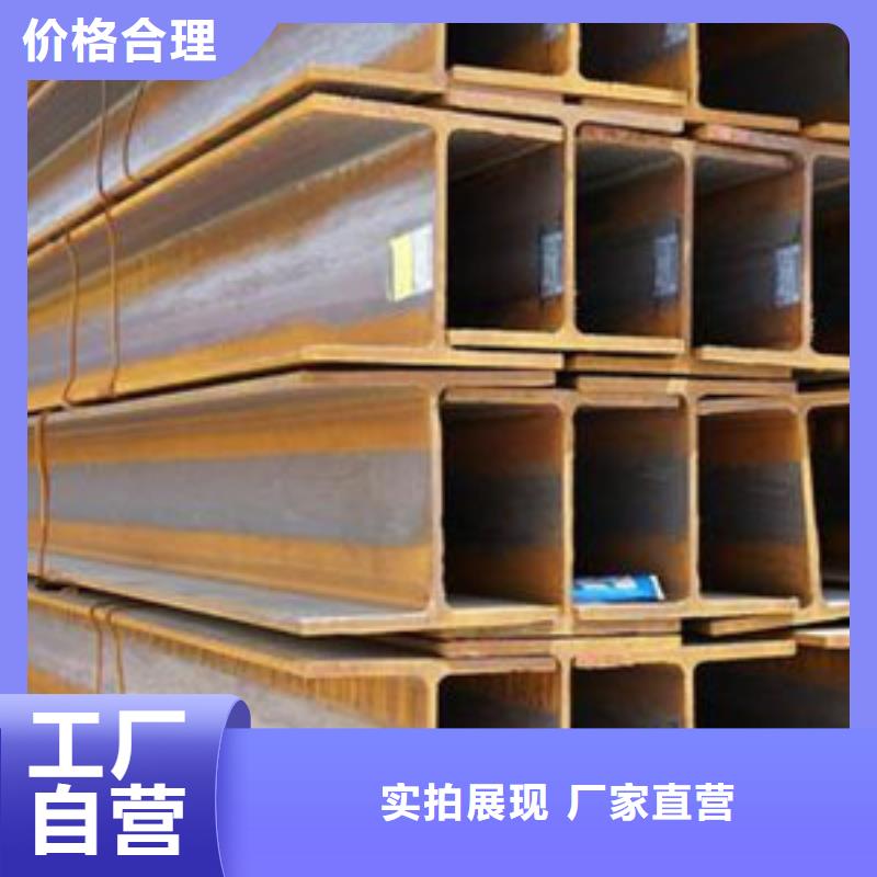 H型钢-H型钢图文介绍