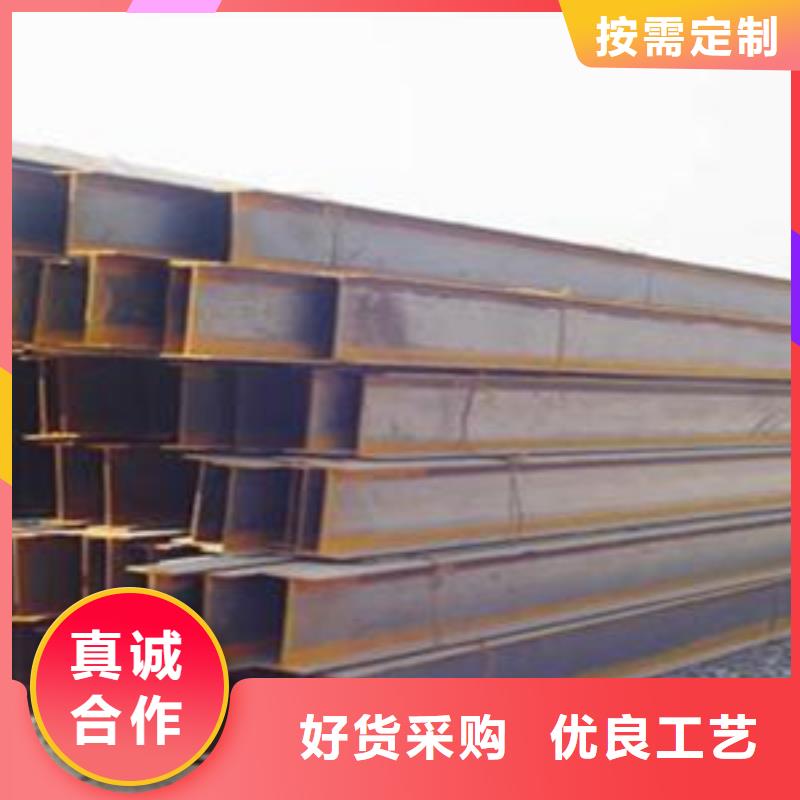 H型钢、H型钢厂家_大量现货同行低价
