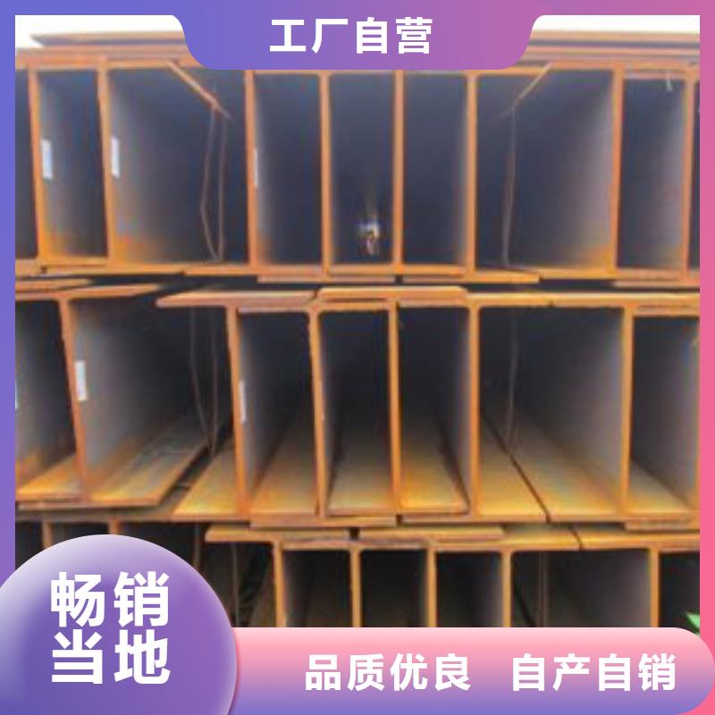H型钢-H型钢好评
