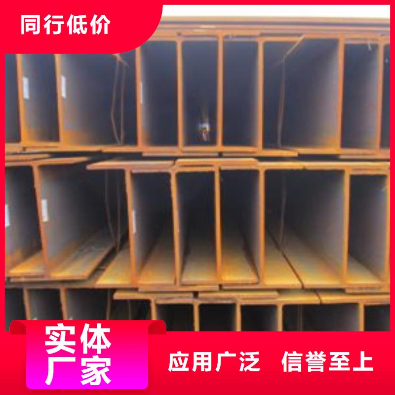 H型钢销售厂家发货迅速