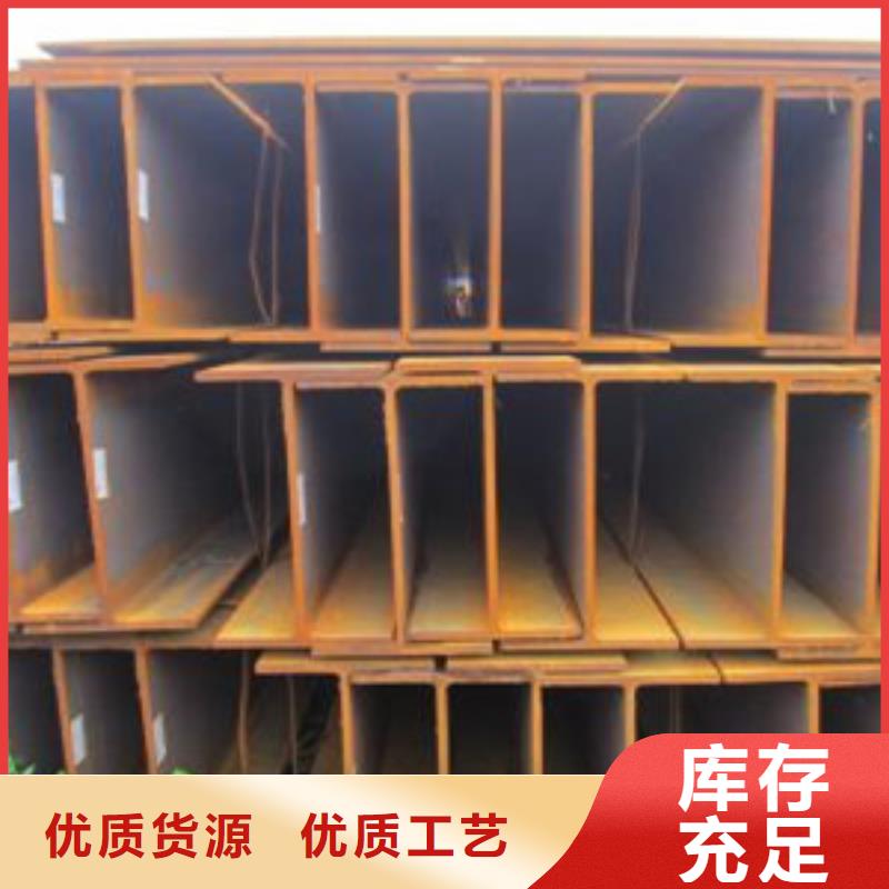 H型钢有现货也可定制