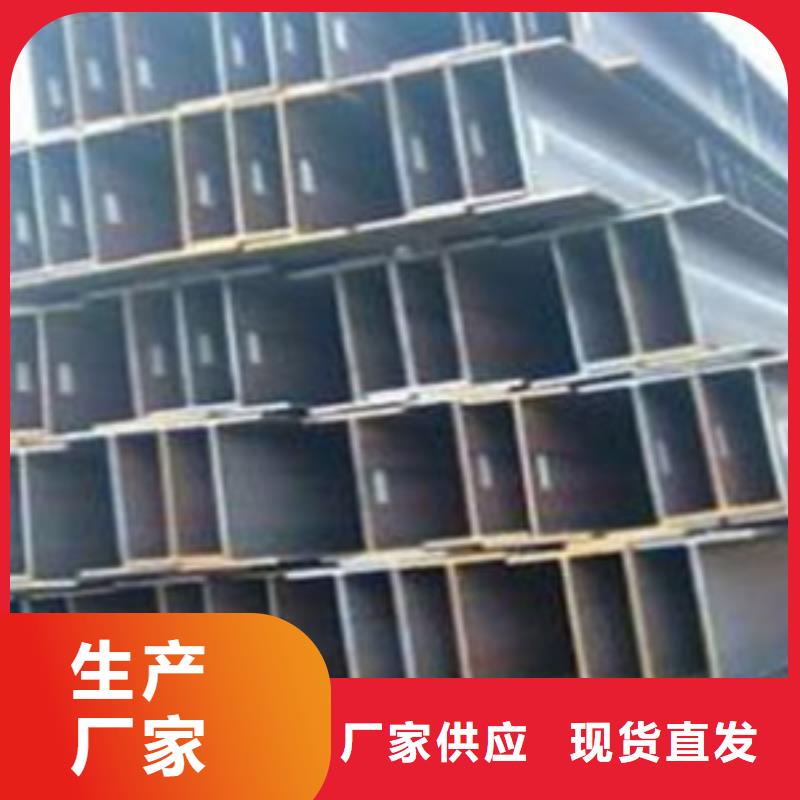 H型钢、H型钢生产厂家_规格齐全本地厂家
