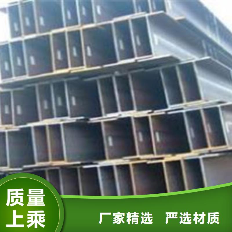 H型钢品牌