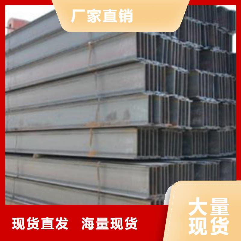 的H型钢生产厂家质检合格发货