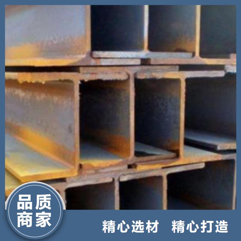 H型钢-信誉可靠