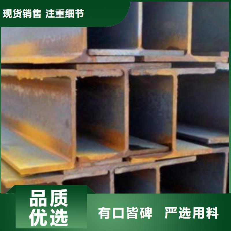 H型钢厂家【多图】商家直供