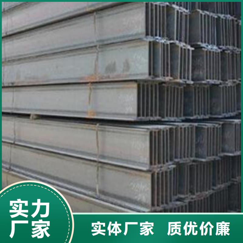 优质H型钢的厂家