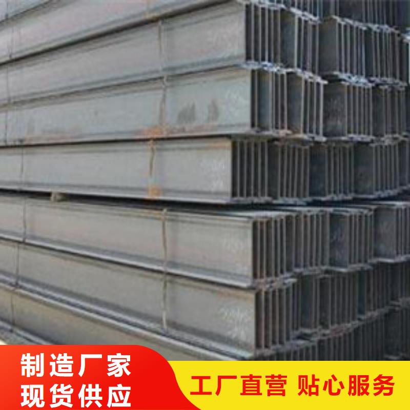 H型钢按需定制