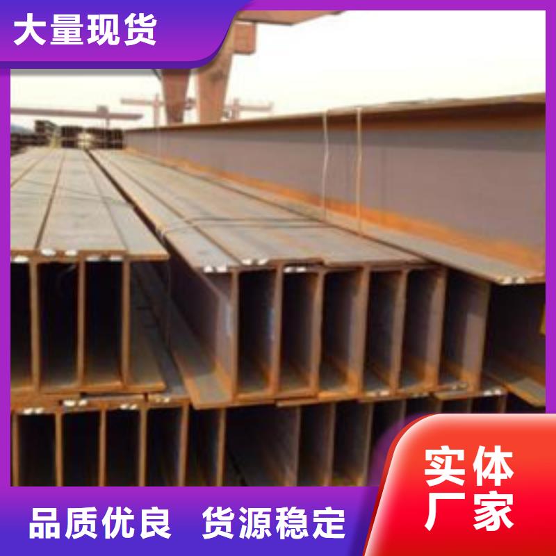H型钢源头厂商
