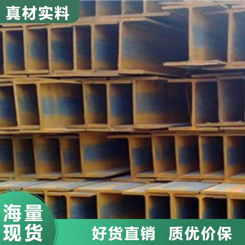 H型钢优选品质厂家