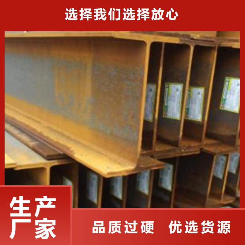 H型钢优选品质厂家