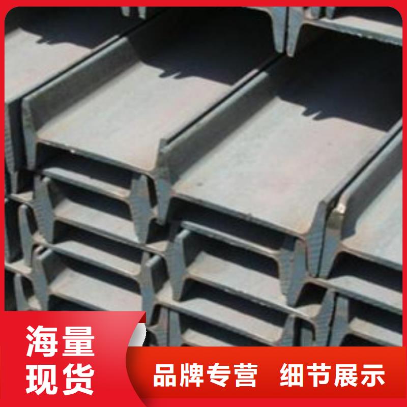 现货供应工字钢_诚信企业